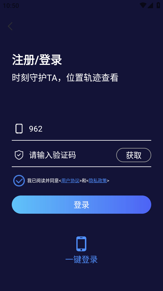 ���¶�λ�ػ�appv1.0.30��ͼ1