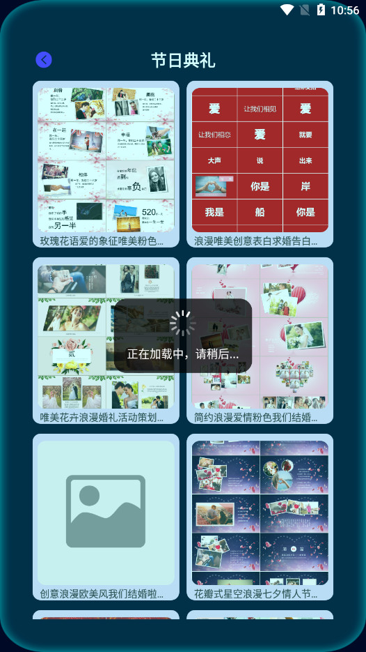 PPT����appv1.1 ���°��ͼ8