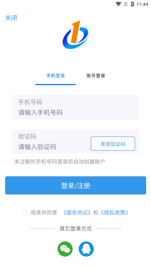 һ����appv1.5.5 ���°��ͼ4