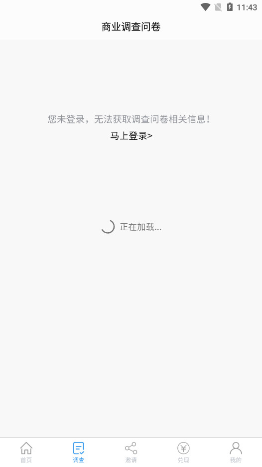 һ����appv1.5.5 ���°��ͼ2