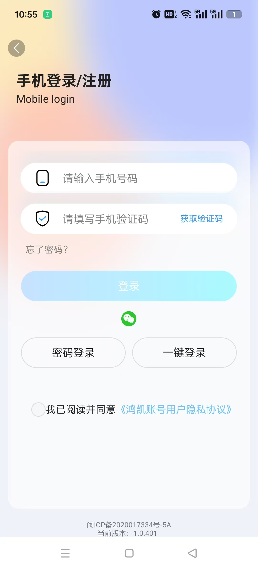 �迭�˺�app��ͼ1