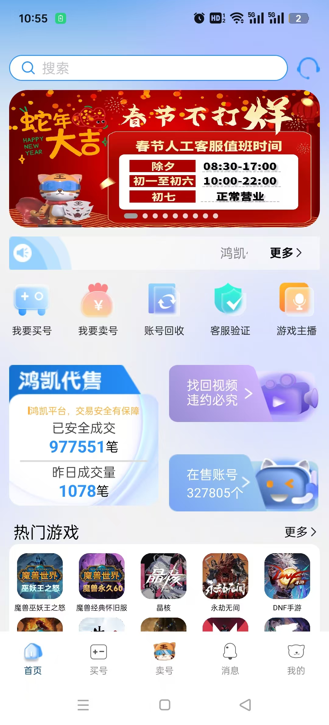 �迭�˺�app��ͼ0