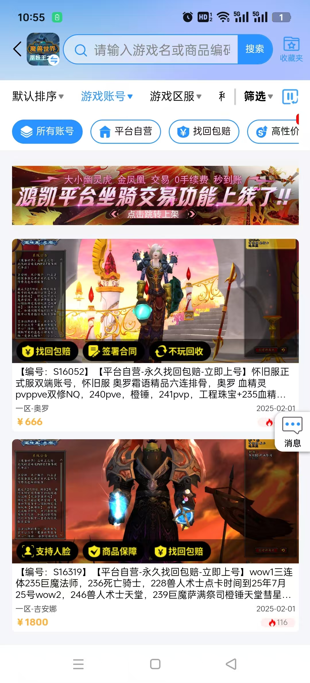 �迭�˺�app��ͼ3