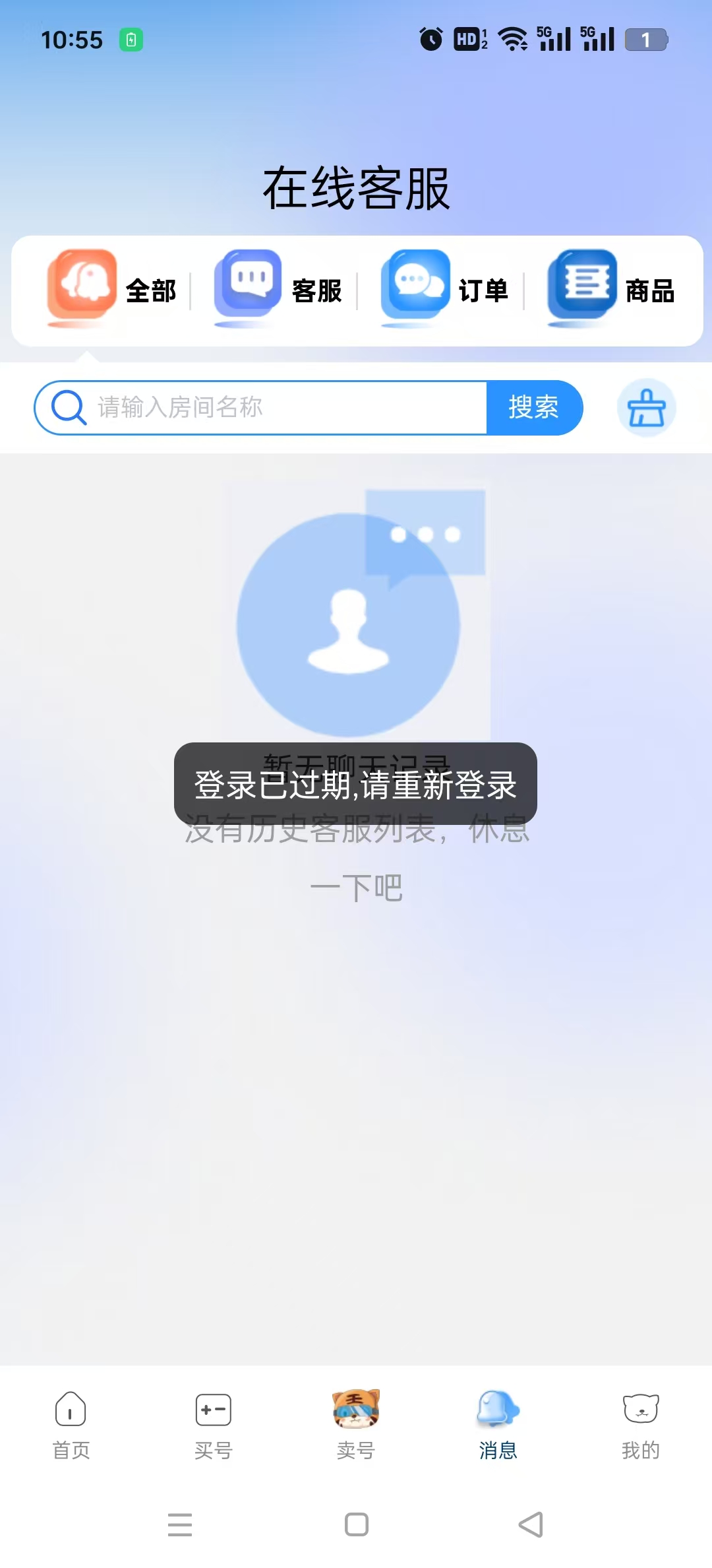 �迭�˺�app��ͼ6
