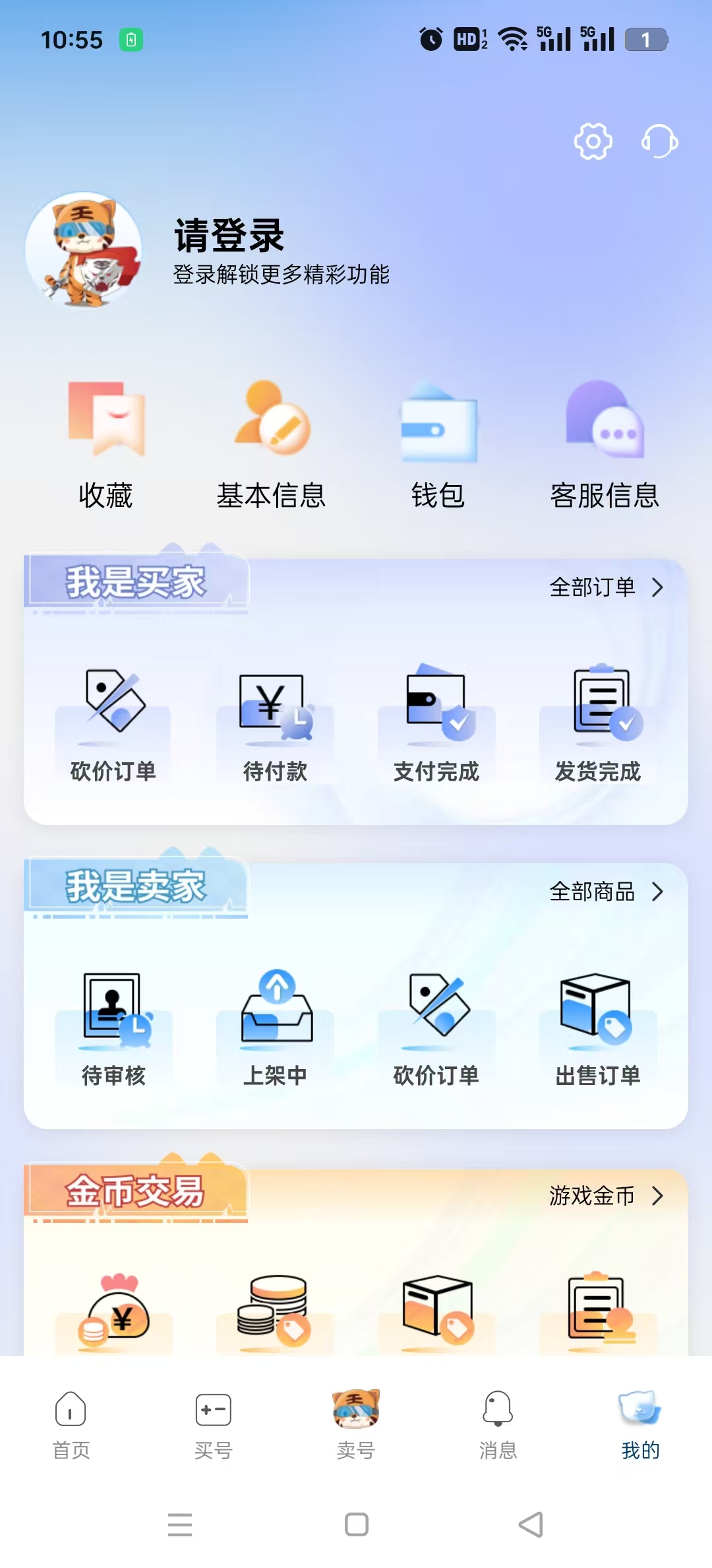 �迭�˺�app��ͼ7