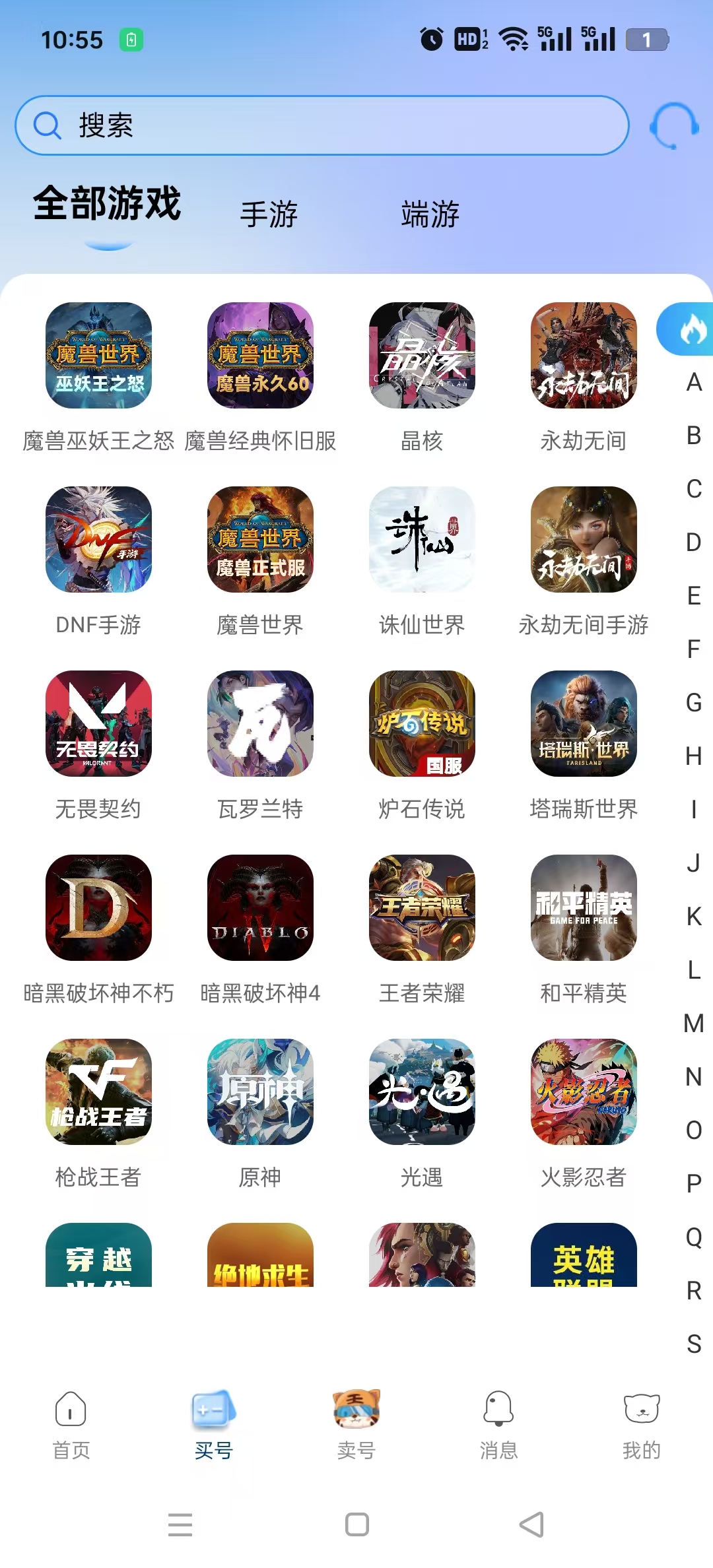 �迭�˺�app��ͼ8