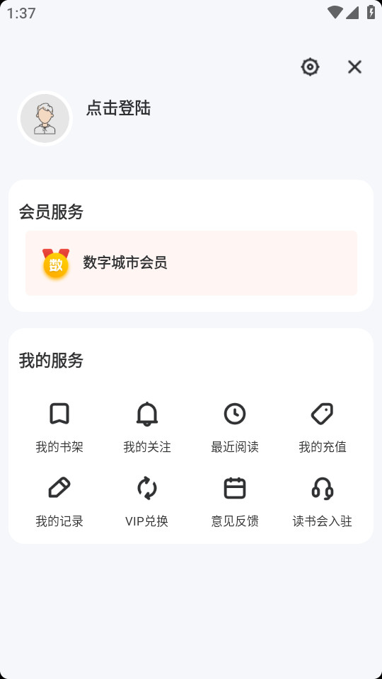 ��������appv2.0.5��ͼ2