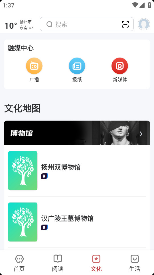 ��������appv2.0.5��ͼ4