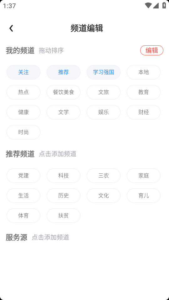 ��������appv2.0.5��ͼ1