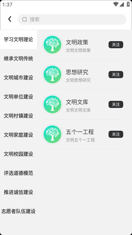 ��������appv2.0.5��ͼ6