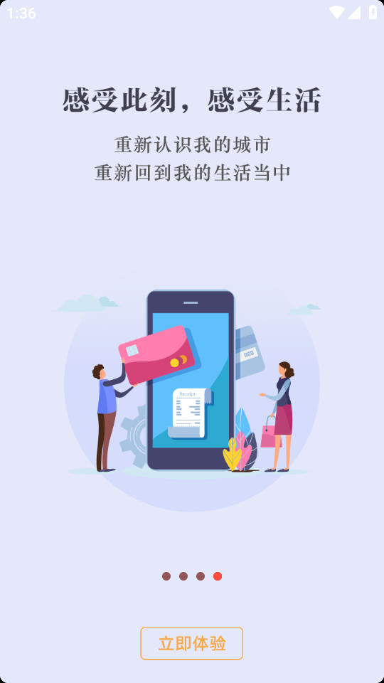 ��������appv2.0.5��ͼ8