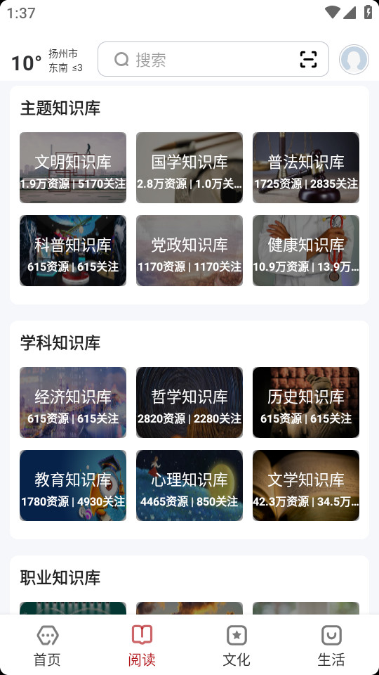 ��������appv2.0.5��ͼ3