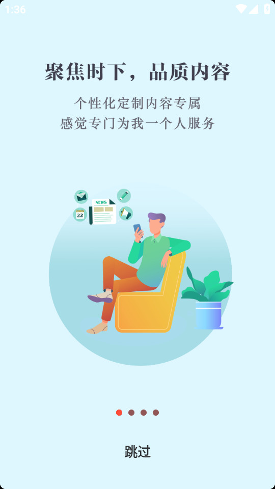��������appv2.0.5��ͼ9