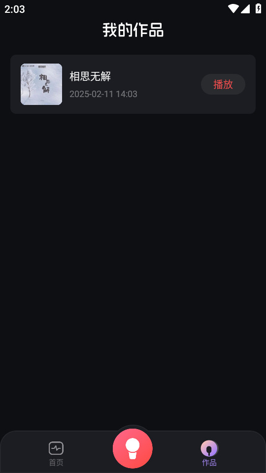 �ϸ�k��app��ͼ6