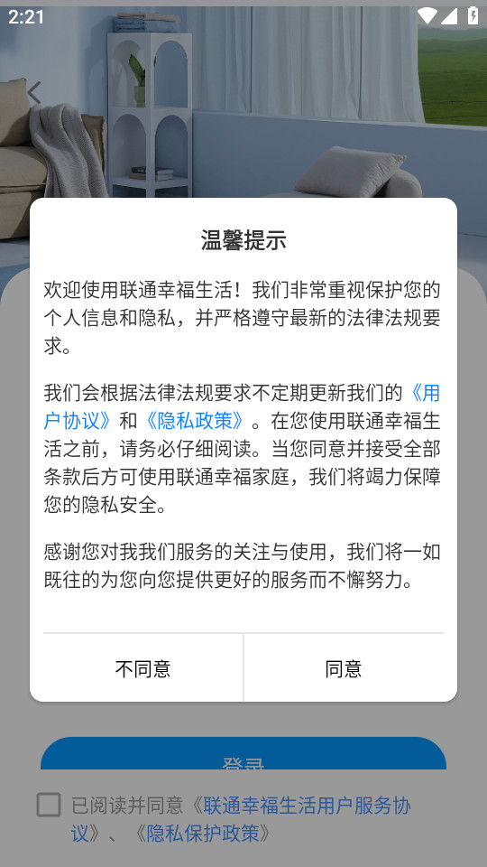 ��ͨ�Ҹ��������°�v1.0.9��ͼ2