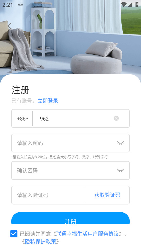 ��ͨ�Ҹ��������°�v1.0.9��ͼ0