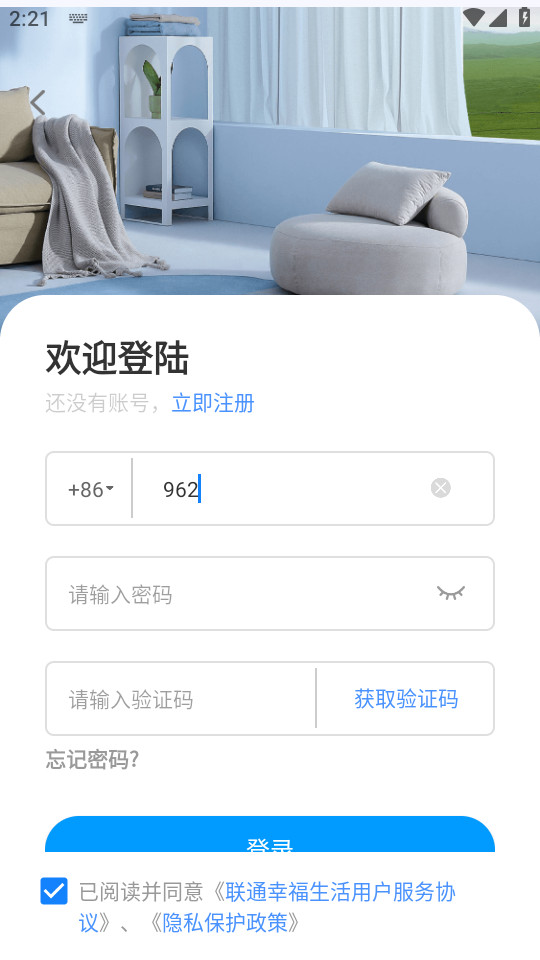 ��ͨ�Ҹ��������°�v1.0.9��ͼ3