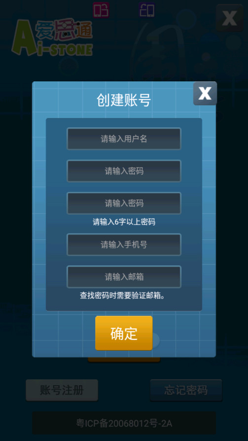 ��˼ͨΧ����Ѱ�v2.7.7��ͼ4