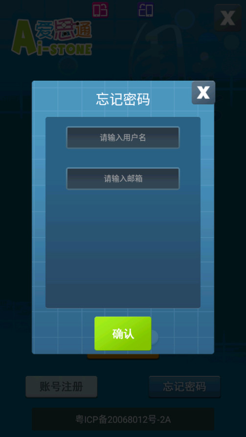 ��˼ͨΧ����Ѱ�v2.7.7��ͼ2