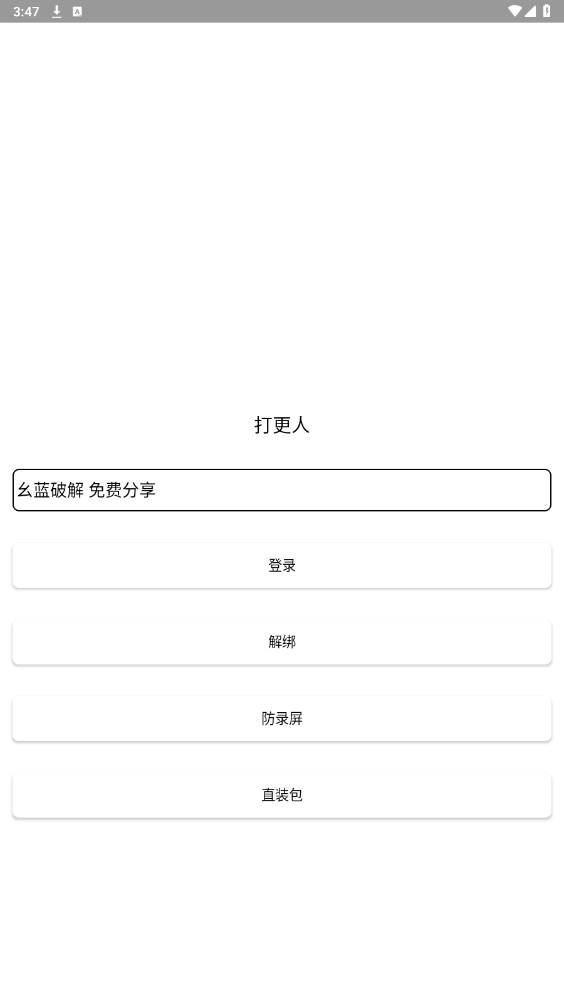 ��ƽ��Ӣ�����ֱװ�ƽ���ͼ0