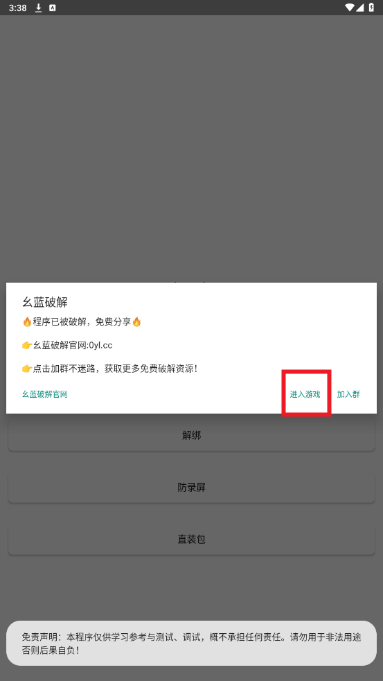 ��ƽ��Ӣ�����ֱװ�ƽ���ͼ2