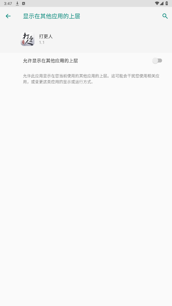 ��ƽ��Ӣ�����ֱװ�ƽ���ͼ1