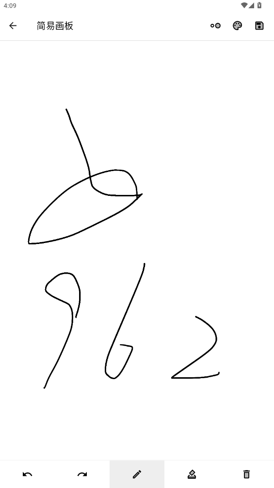 多多工具箱截图0