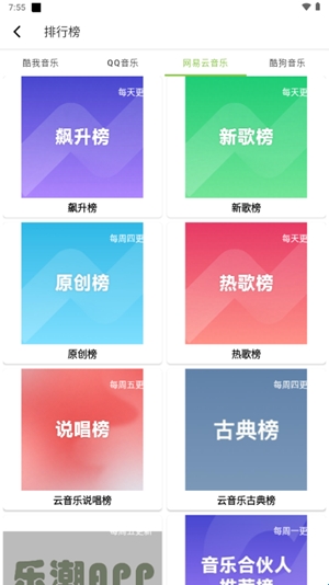 �ֳ�����app�ٷ����ͼ5