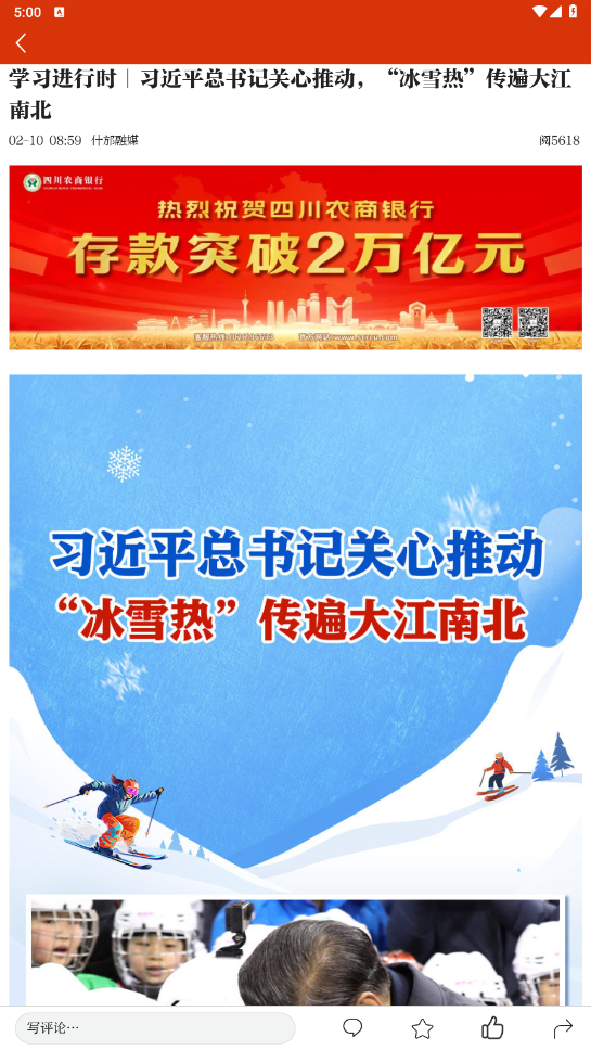 �ǻ�ʲ��appv1.28 �ٷ����ͼ3