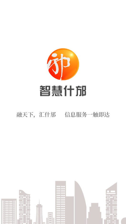 �ǻ�ʲ��appv1.28 �ٷ����ͼ7
