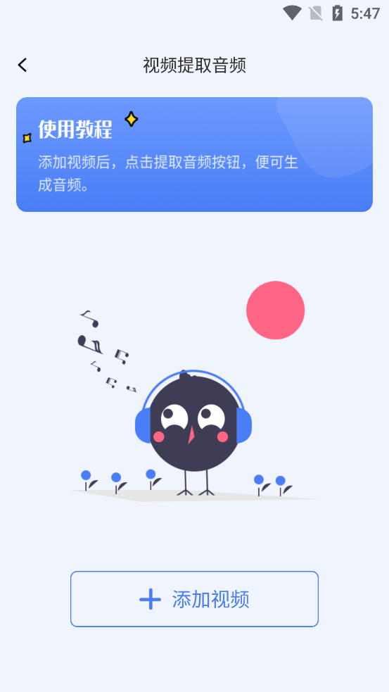 ���ָ����Ѱ�app��ͼ6