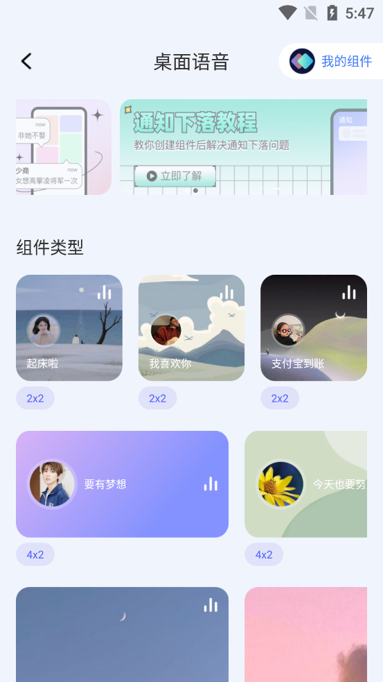 ���ָ����Ѱ�app��ͼ4