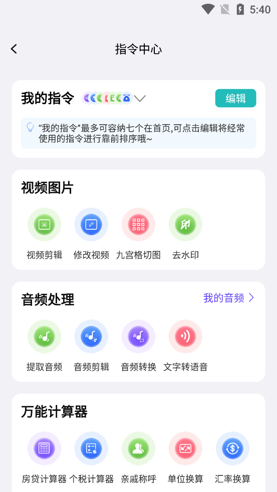���ָ����Ѱ�app��ͼ1