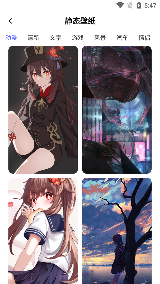 ���ָ����Ѱ�app��ͼ8