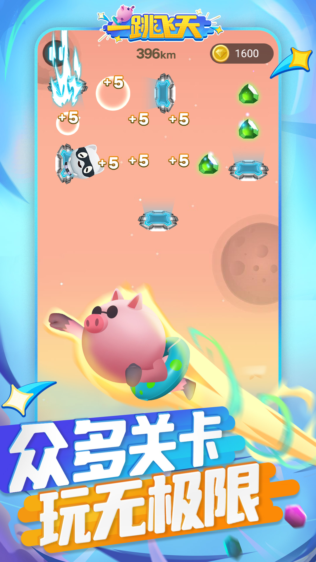 һ�������ȳ迪������v1.04��ͼ3