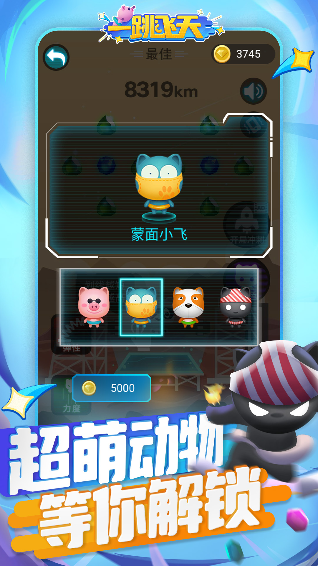 һ�������ȳ迪������v1.04��ͼ2