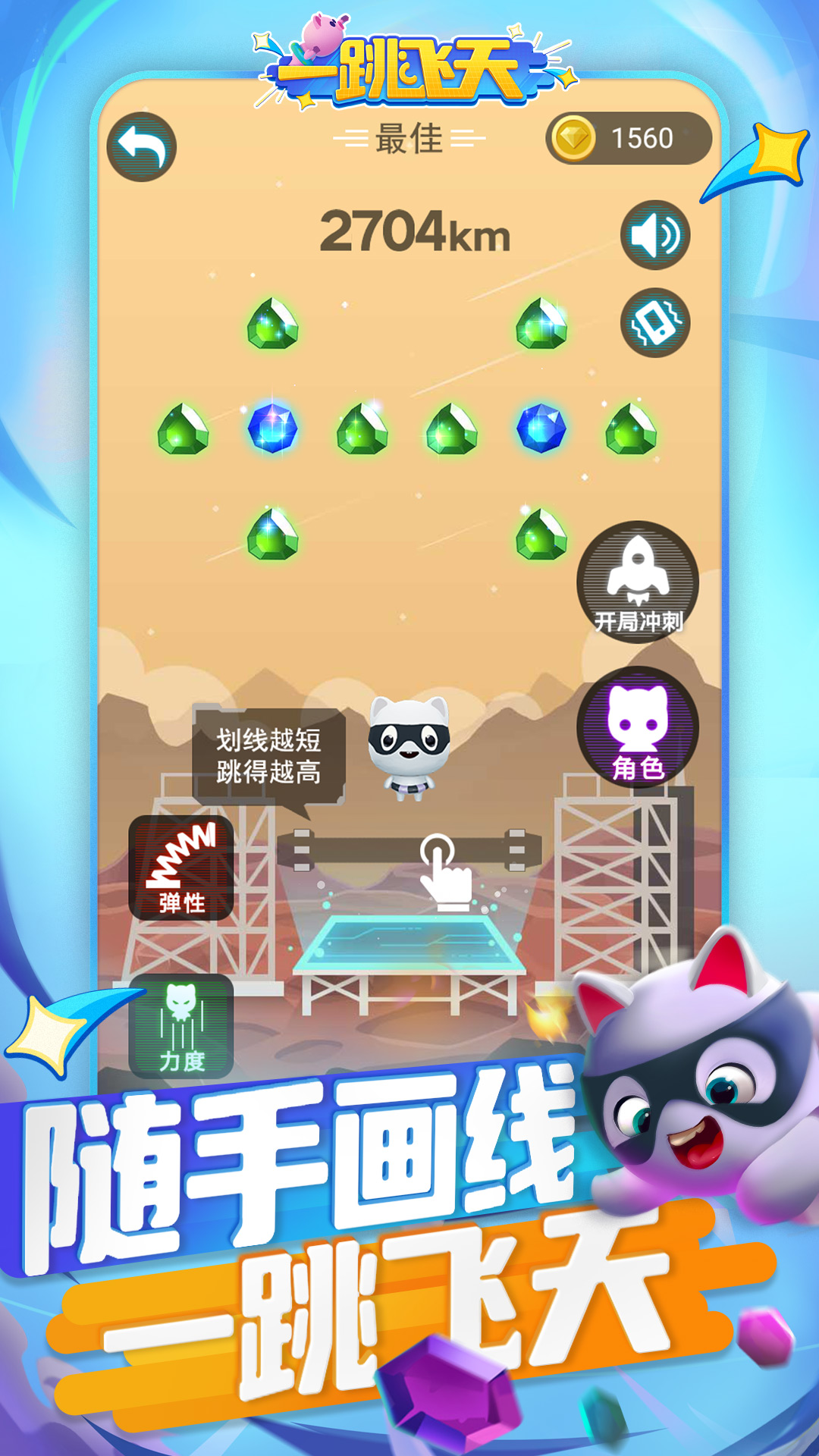 һ�������ȳ迪������v1.04��ͼ0