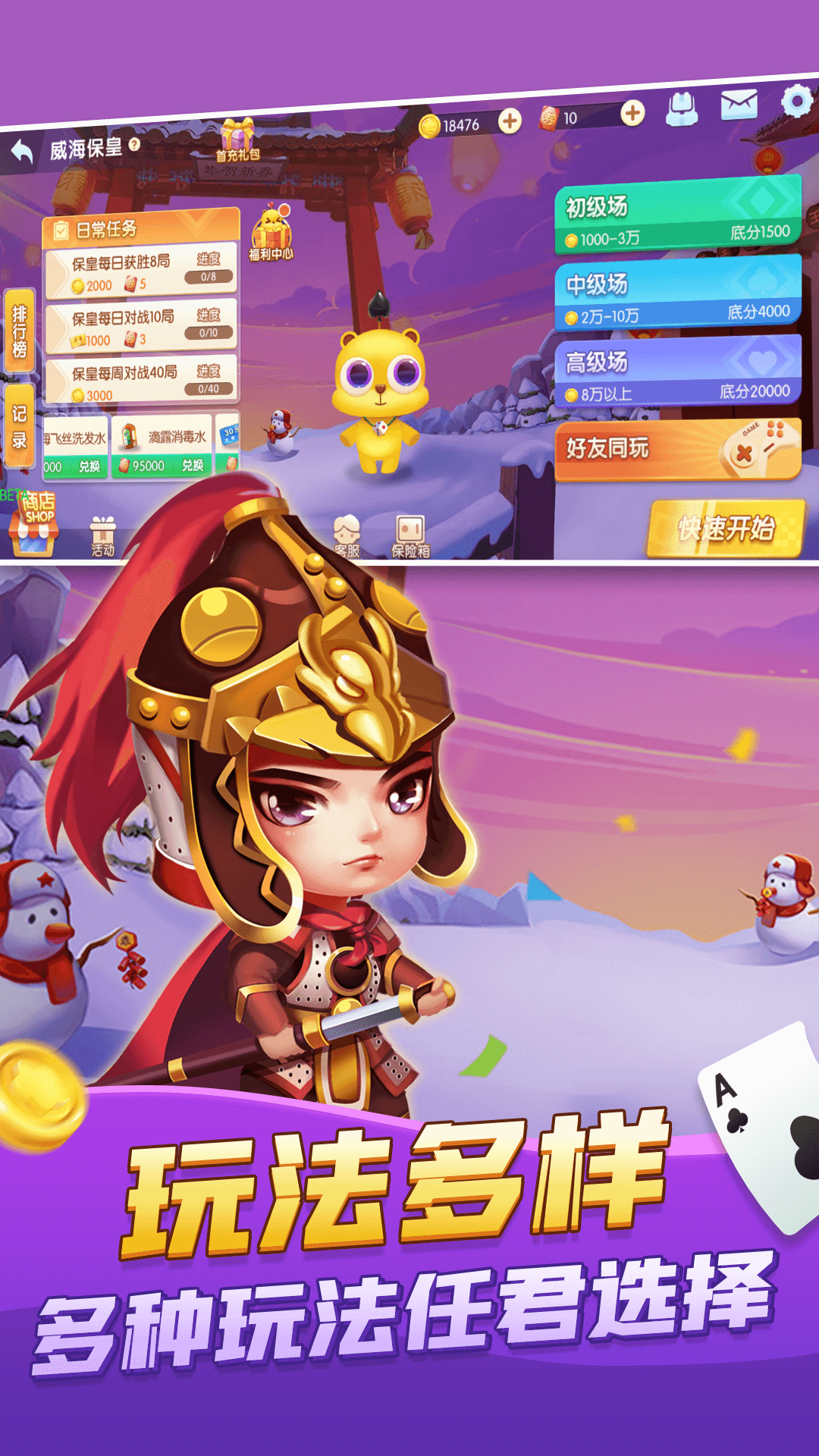 ���۱�����Ѱ�v7.77 ��׿���ͼ0