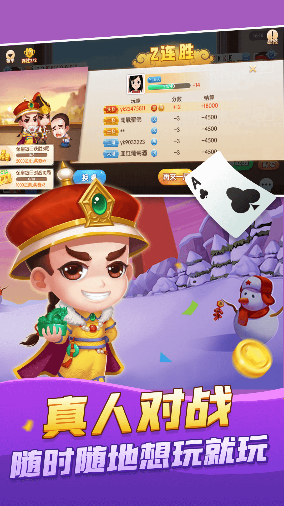 ���۱�����Ѱ�v7.77 ��׿���ͼ1