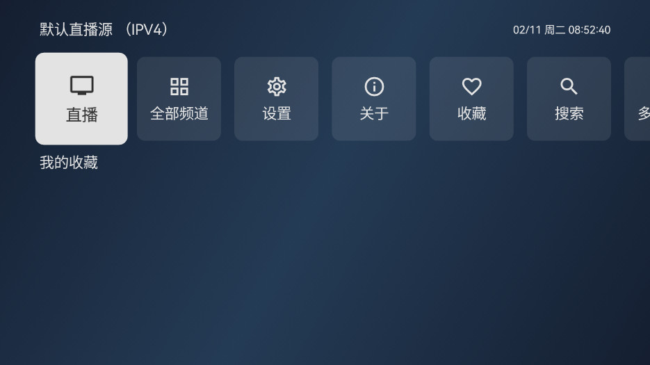 С�ɵ��Ӻ��ӽ�ͼ3