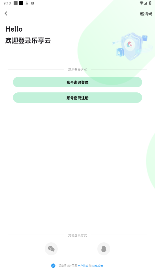 ������appv1.0.3 ��׿���ͼ0