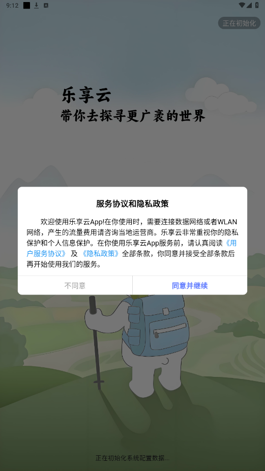 ������appv1.0.3 ��׿���ͼ6