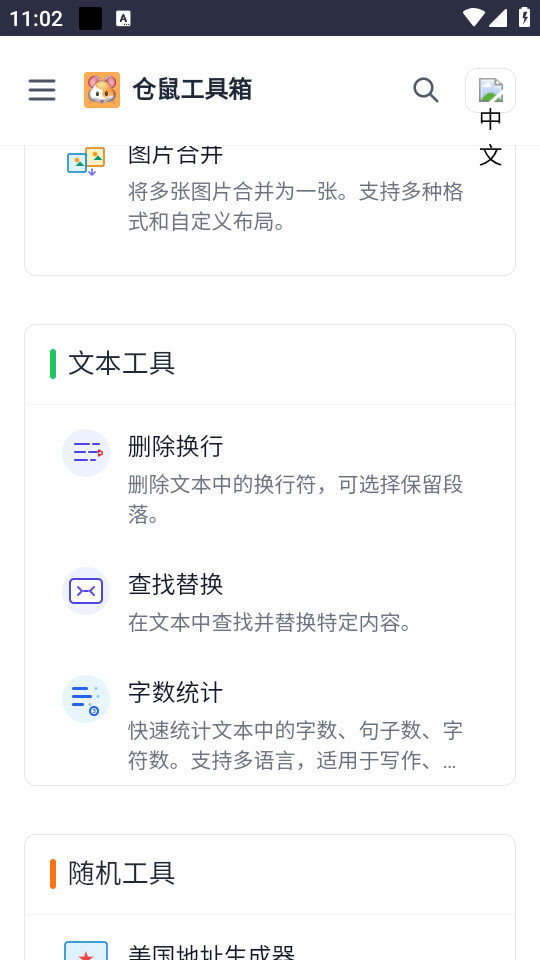 ���󹤾���ٷ���v1.0.0��ͼ0