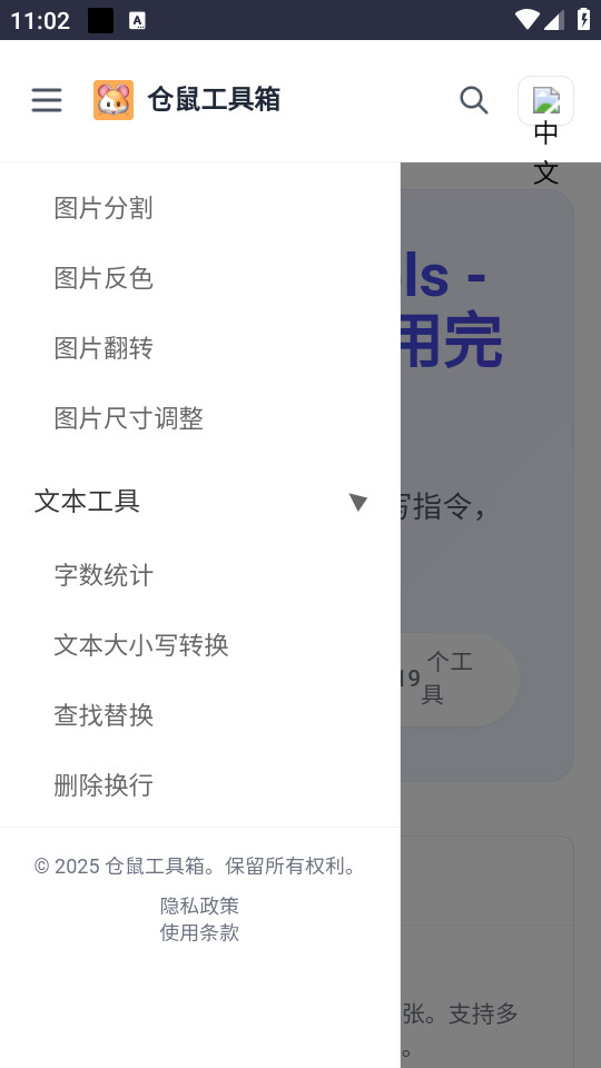 ���󹤾���ٷ���v1.0.0��ͼ2