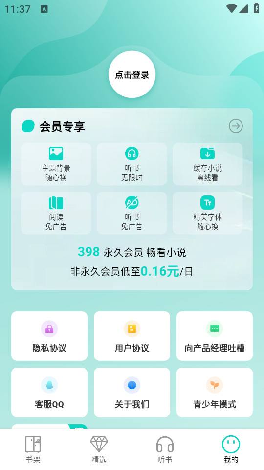 ����С˵�Ķ�����ͼ5