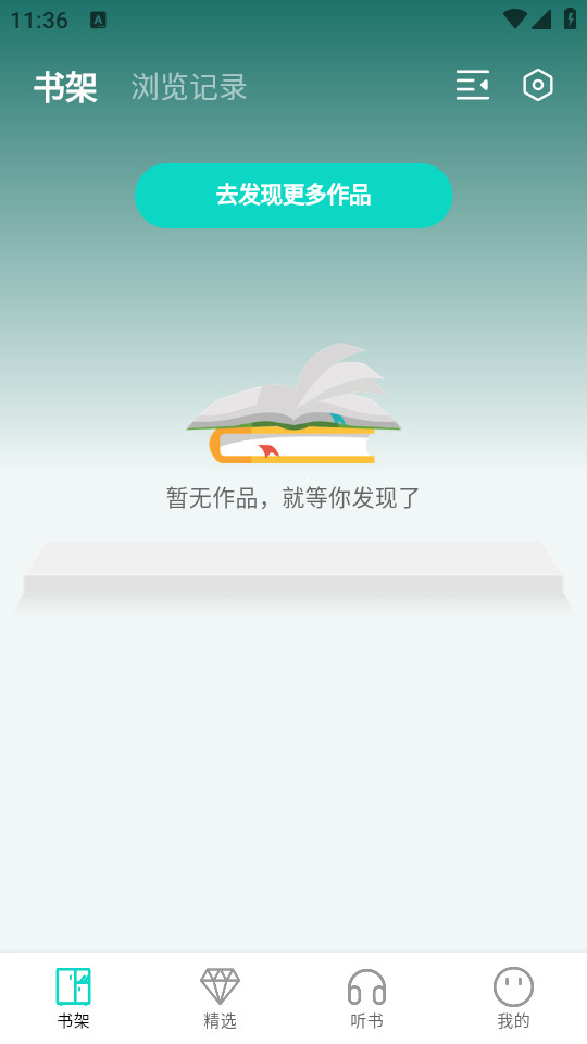 ����С˵�Ķ�����ͼ8