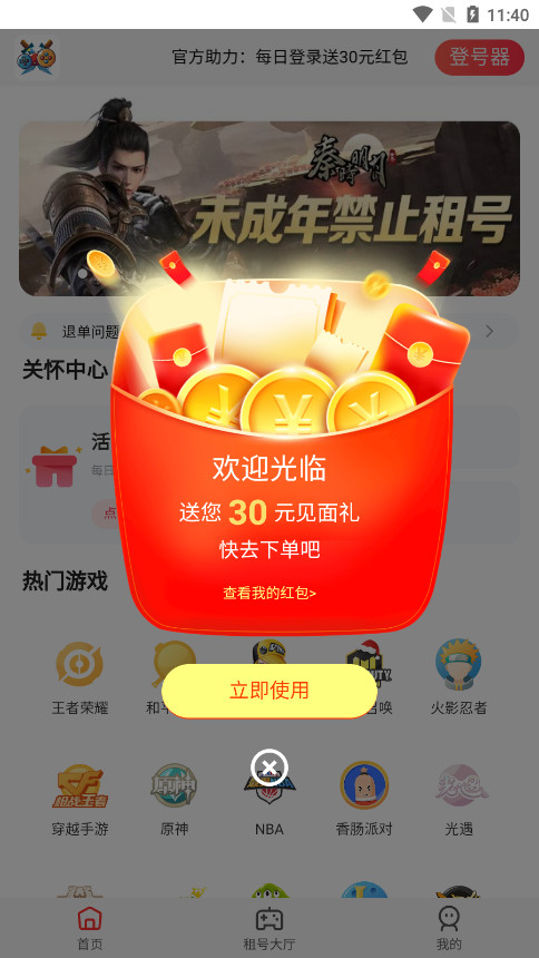 �ͼ��������v8.4.4 ������ͼ1