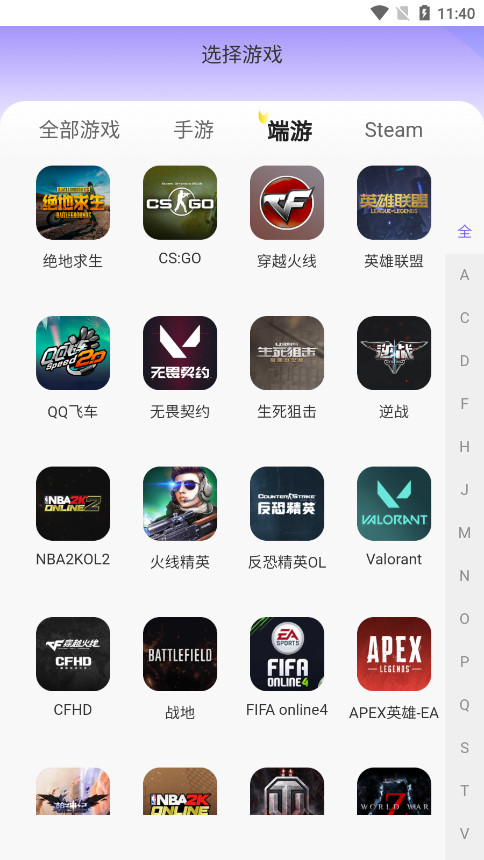 �ͼ��������v8.4.4 ������ͼ4