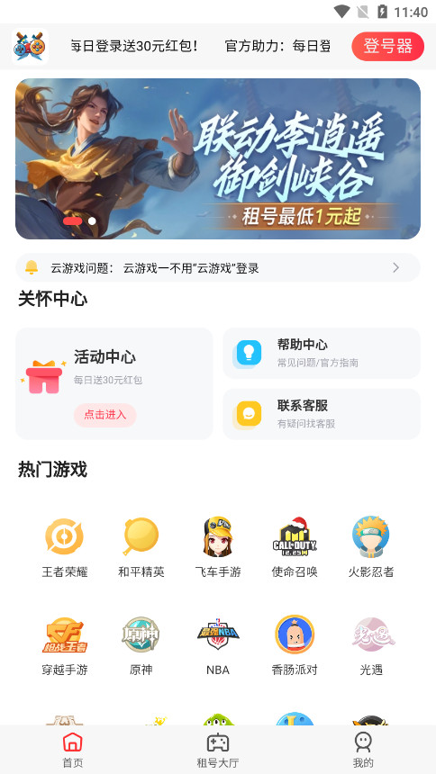 �ͼ��������v8.4.4 ������ͼ0