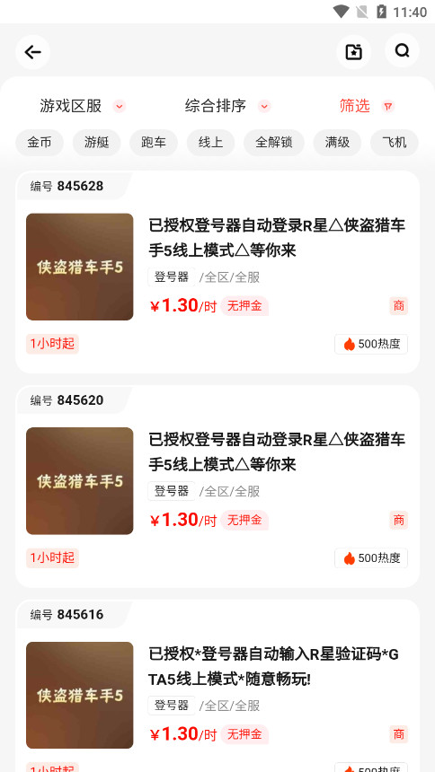 �ͼ��������v8.4.4 ������ͼ6